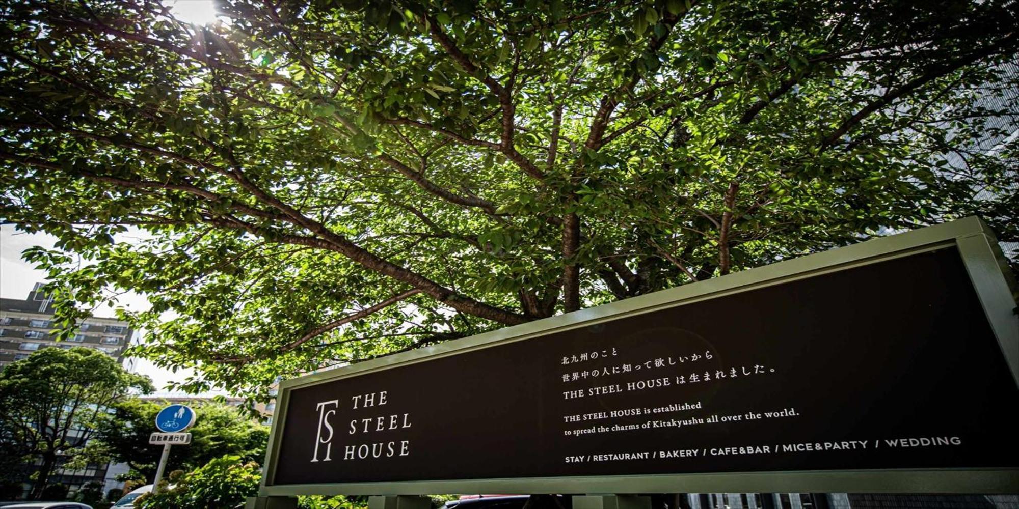 Harmonie Cinq 3* Kitakyushu